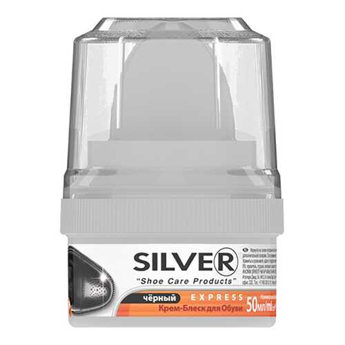 Крем для обуви Silver черный 50 мл в Золла